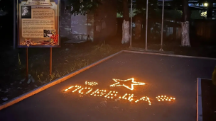 Акция «Свеча памяти» 1