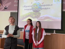 Мероприятие 1