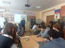 Правила безопасности 1
