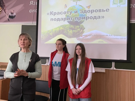Мероприятие 1