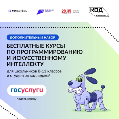 Обучение 1